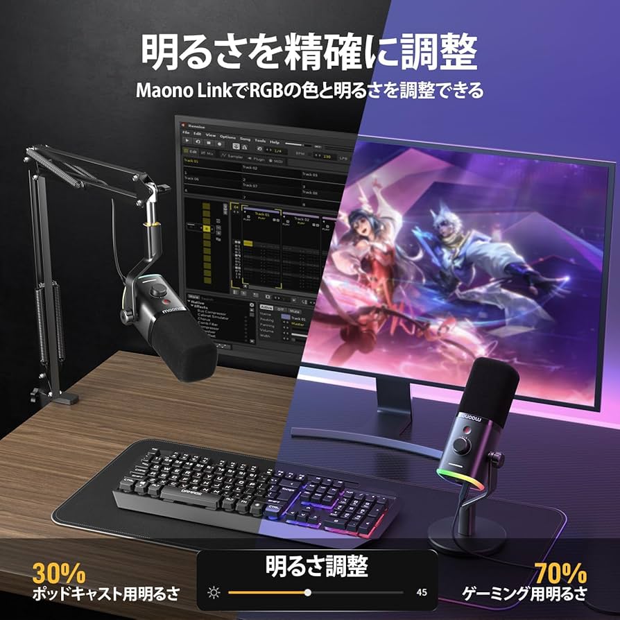 Amazon.co.jp: MAONO XLR/USB ゲーミングマイク ノイズキャンセ